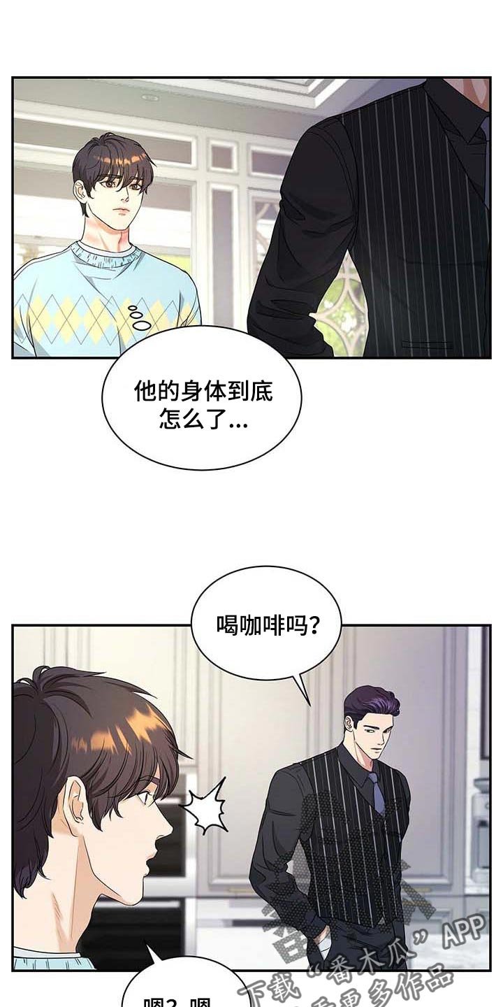 第32章：另一个办法