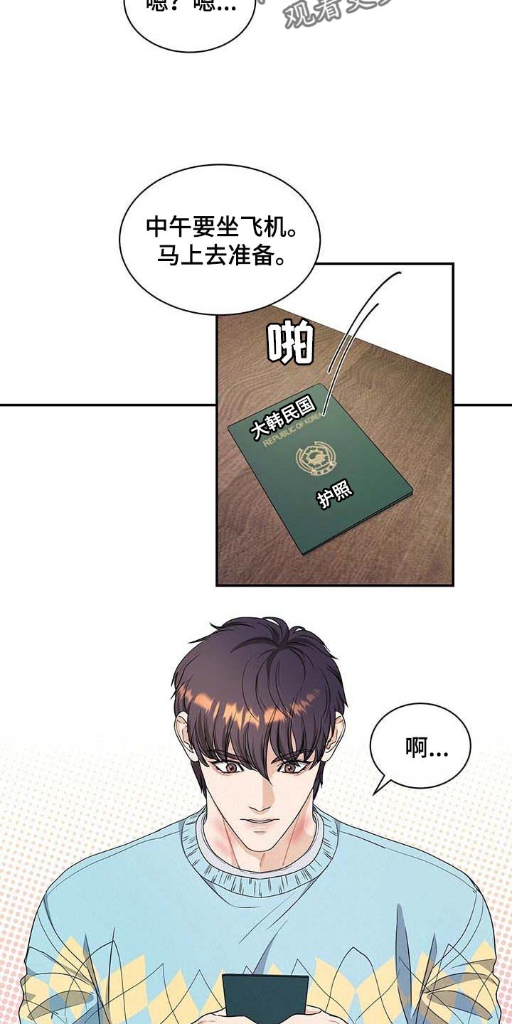第32章：另一个办法