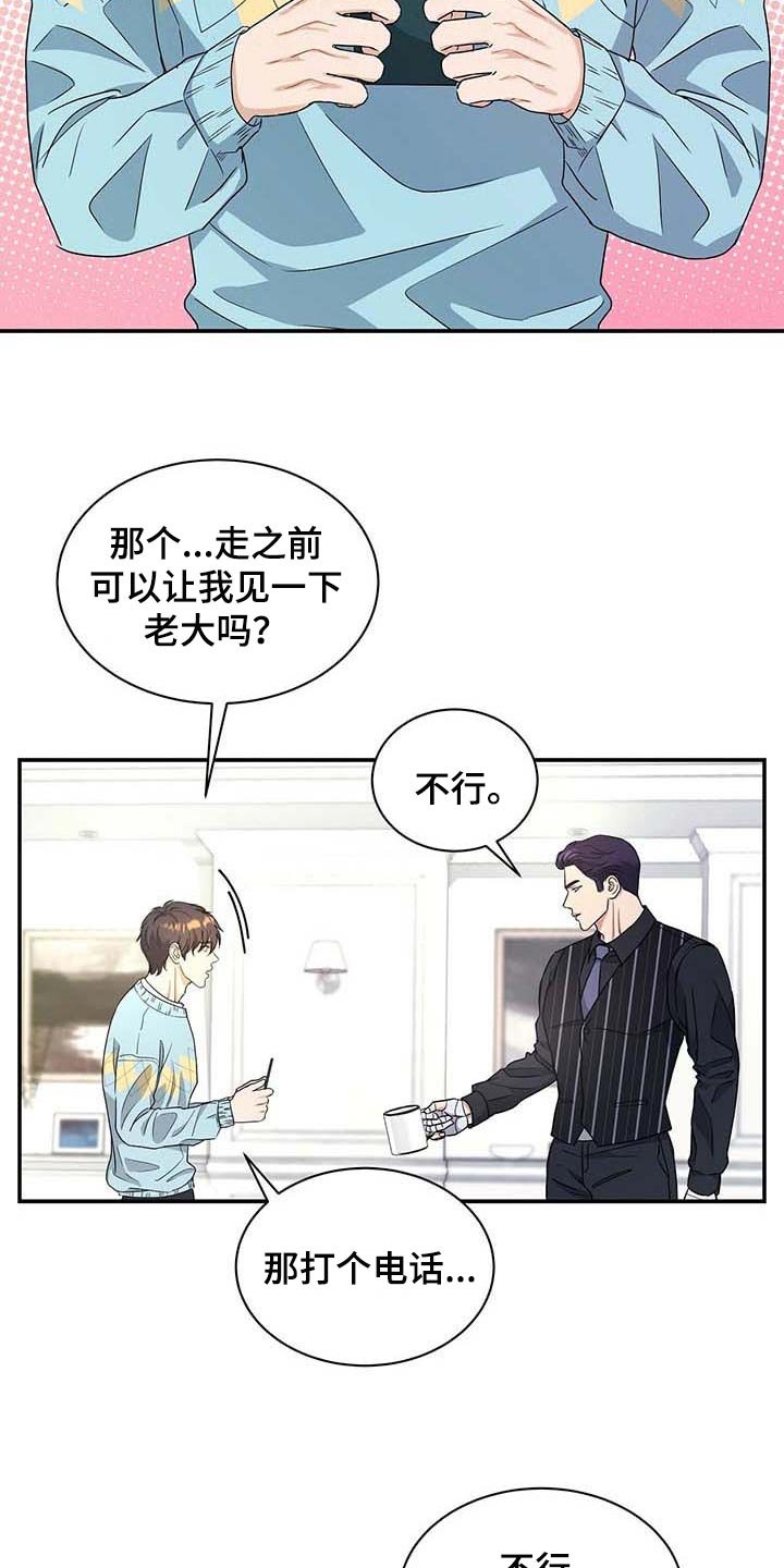 第32章：另一个办法