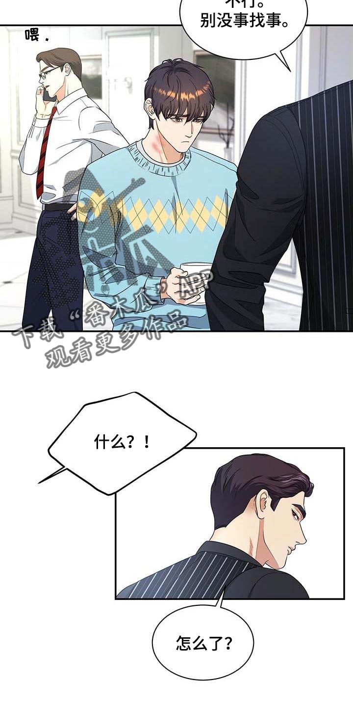 第32章：另一个办法