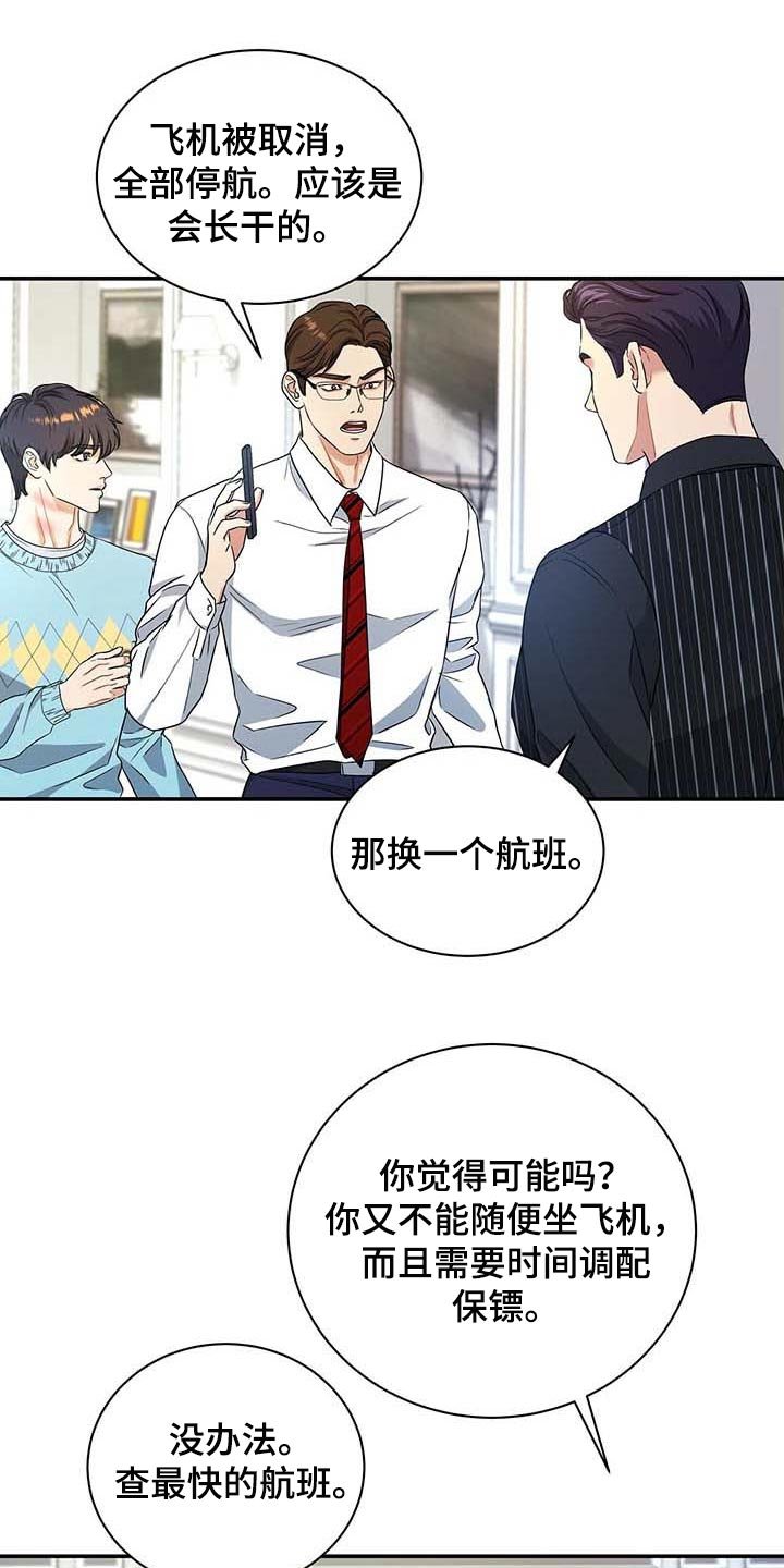 第32章：另一个办法