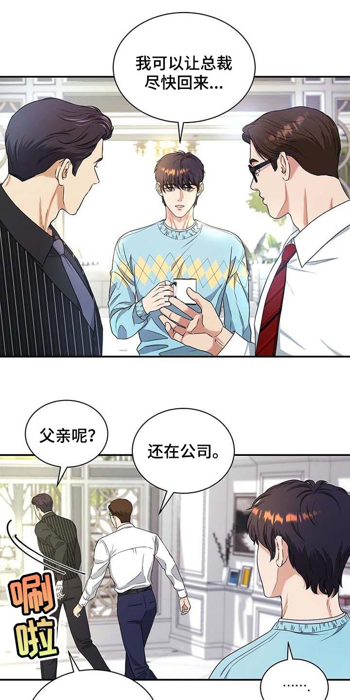 第32章：另一个办法