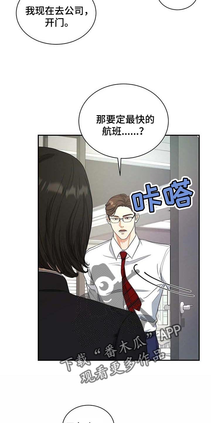 第32章：另一个办法