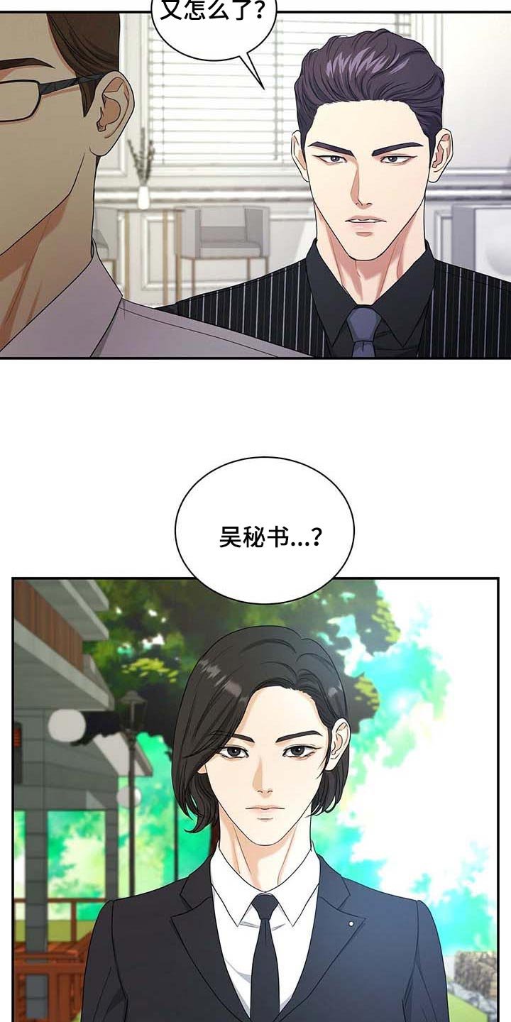 第32章：另一个办法