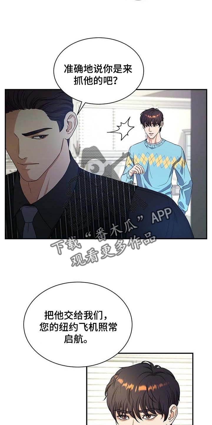 第32章：另一个办法