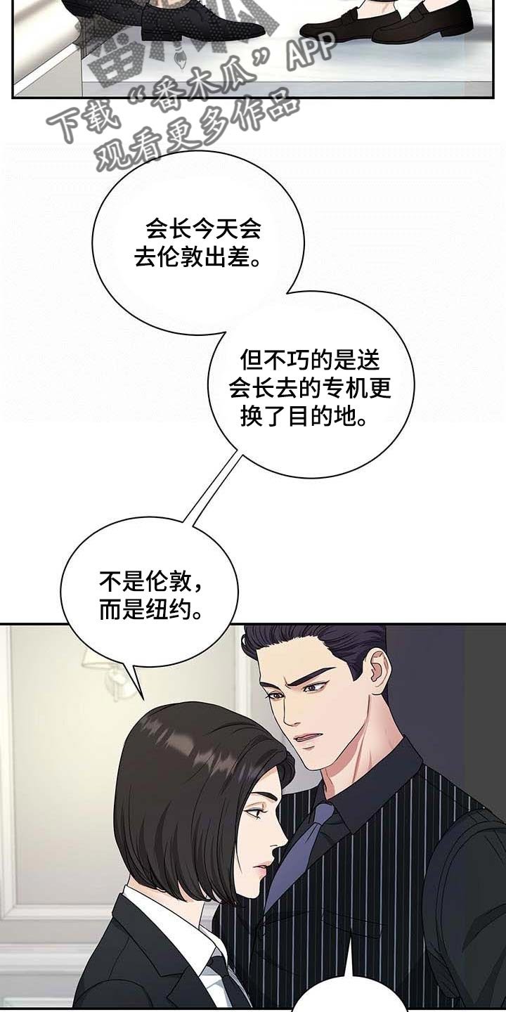 第32章：另一个办法