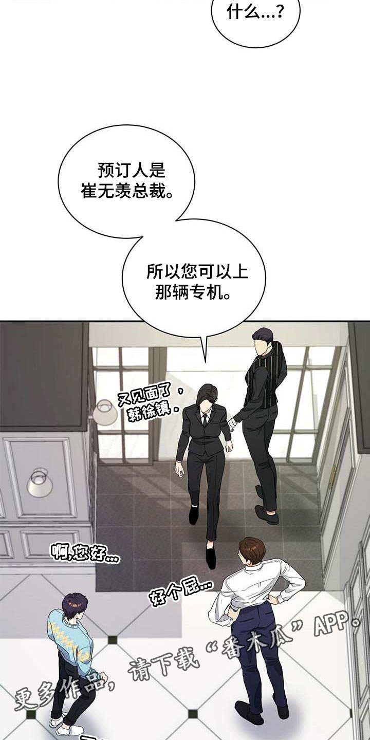 第32章：另一个办法