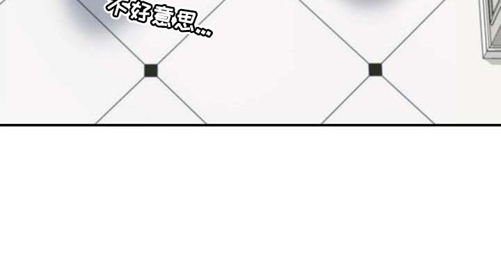 第32章：另一个办法