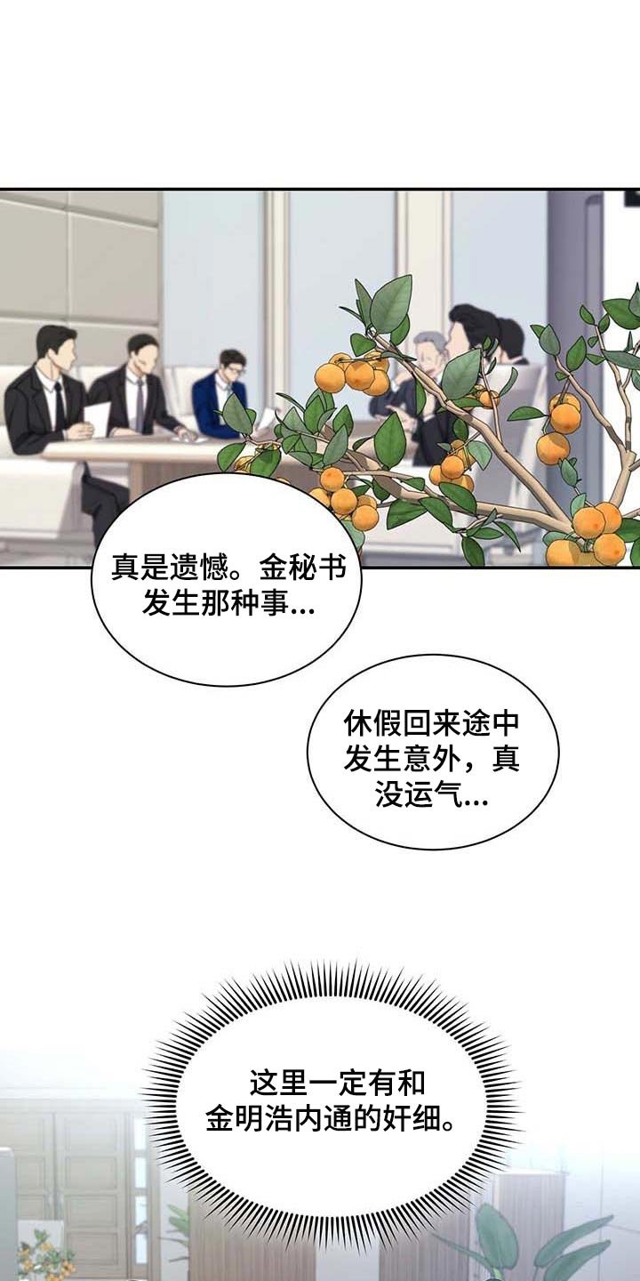 第33章：愿望清单