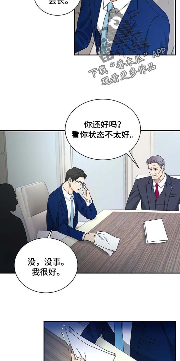 第33章：愿望清单