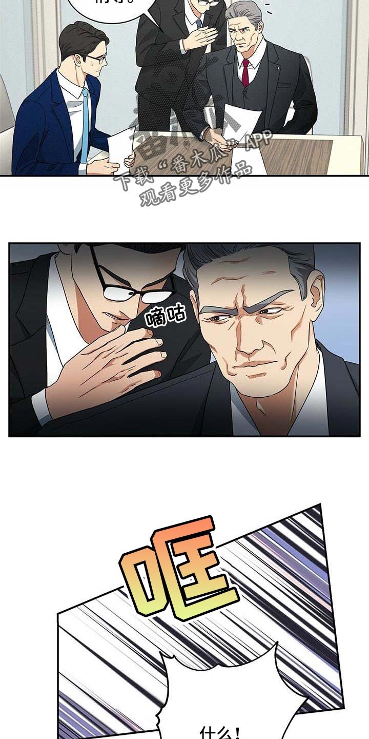 第33章：愿望清单