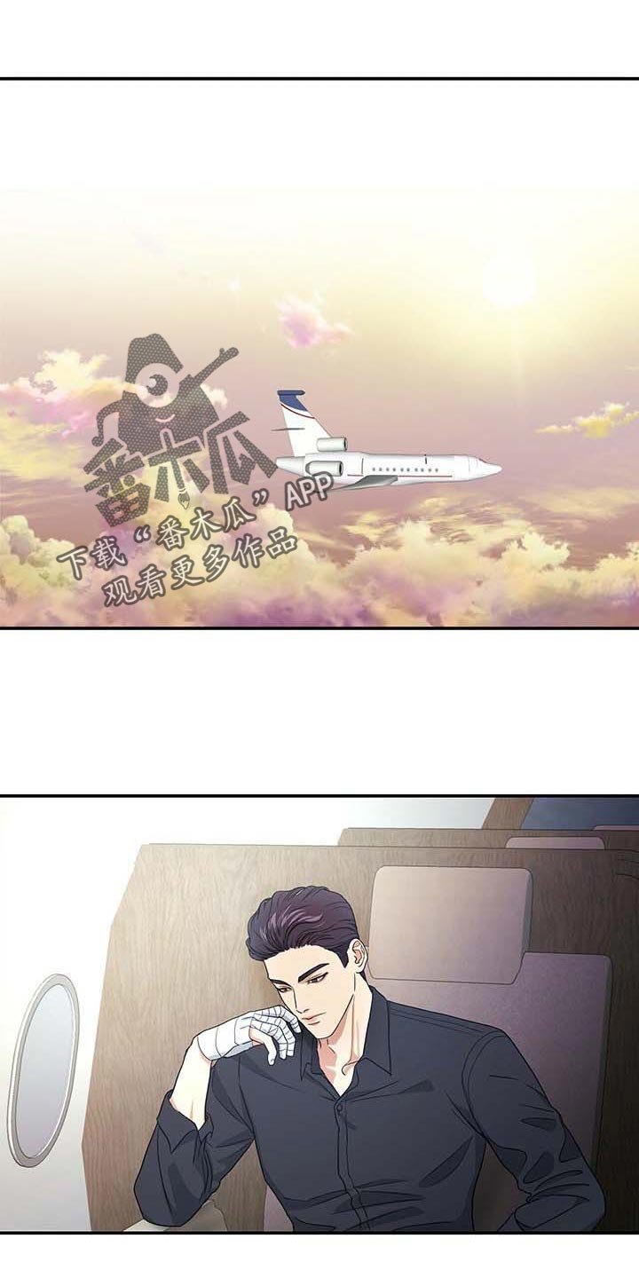 第33章：愿望清单