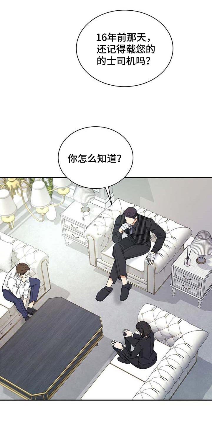 第33章：愿望清单