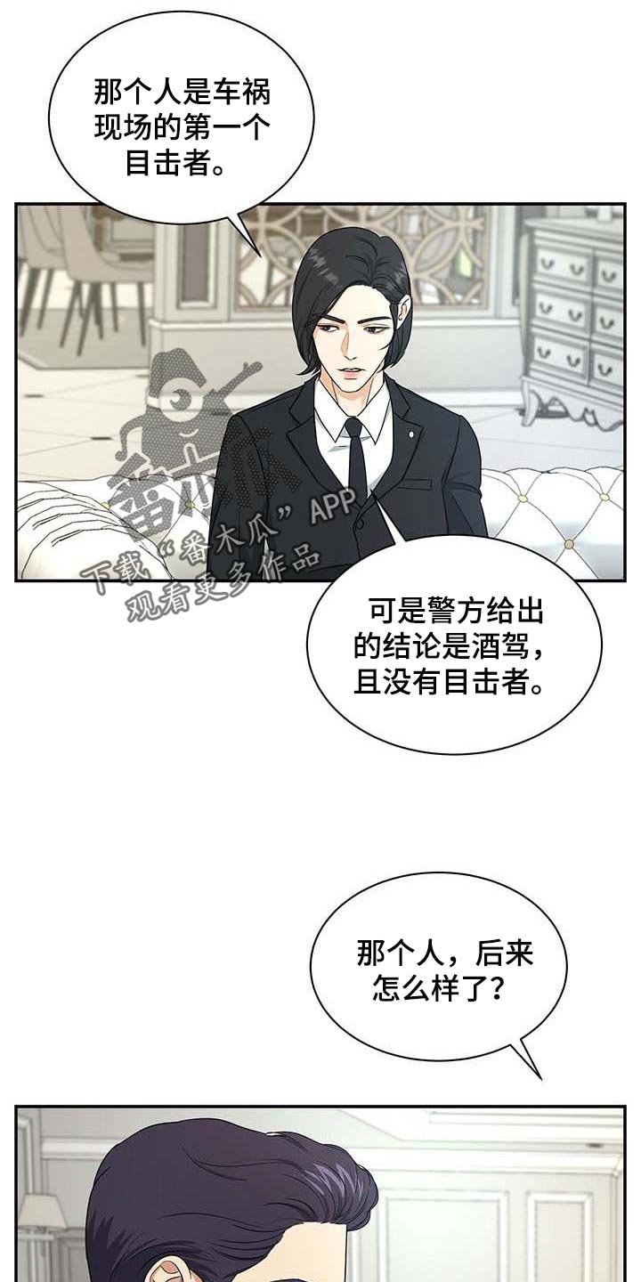 第33章：愿望清单