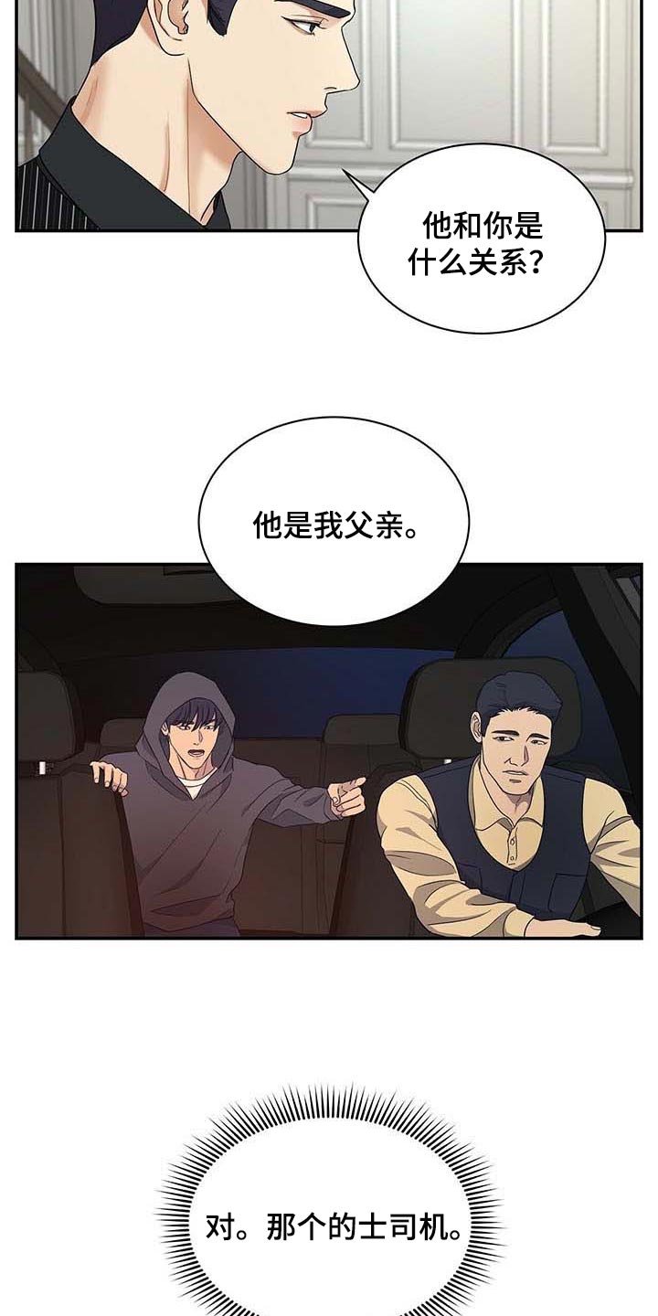 第33章：愿望清单