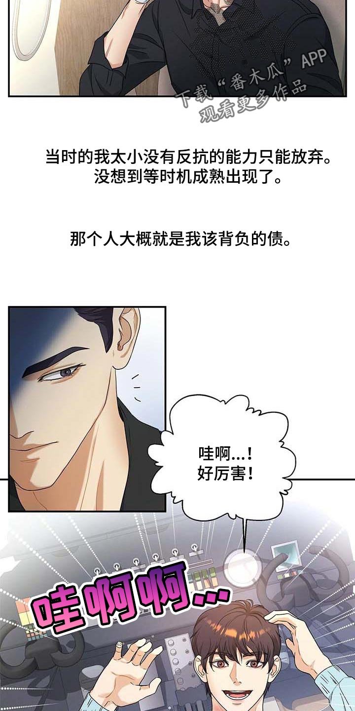 第33章：愿望清单