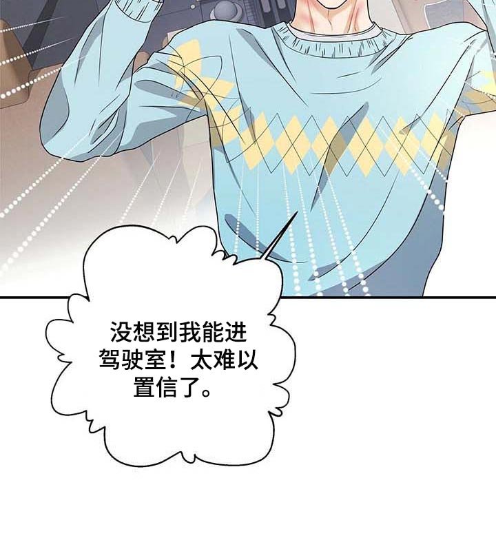 第33章：愿望清单