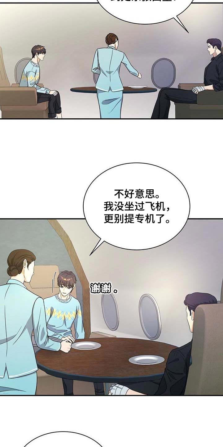 第33章：愿望清单