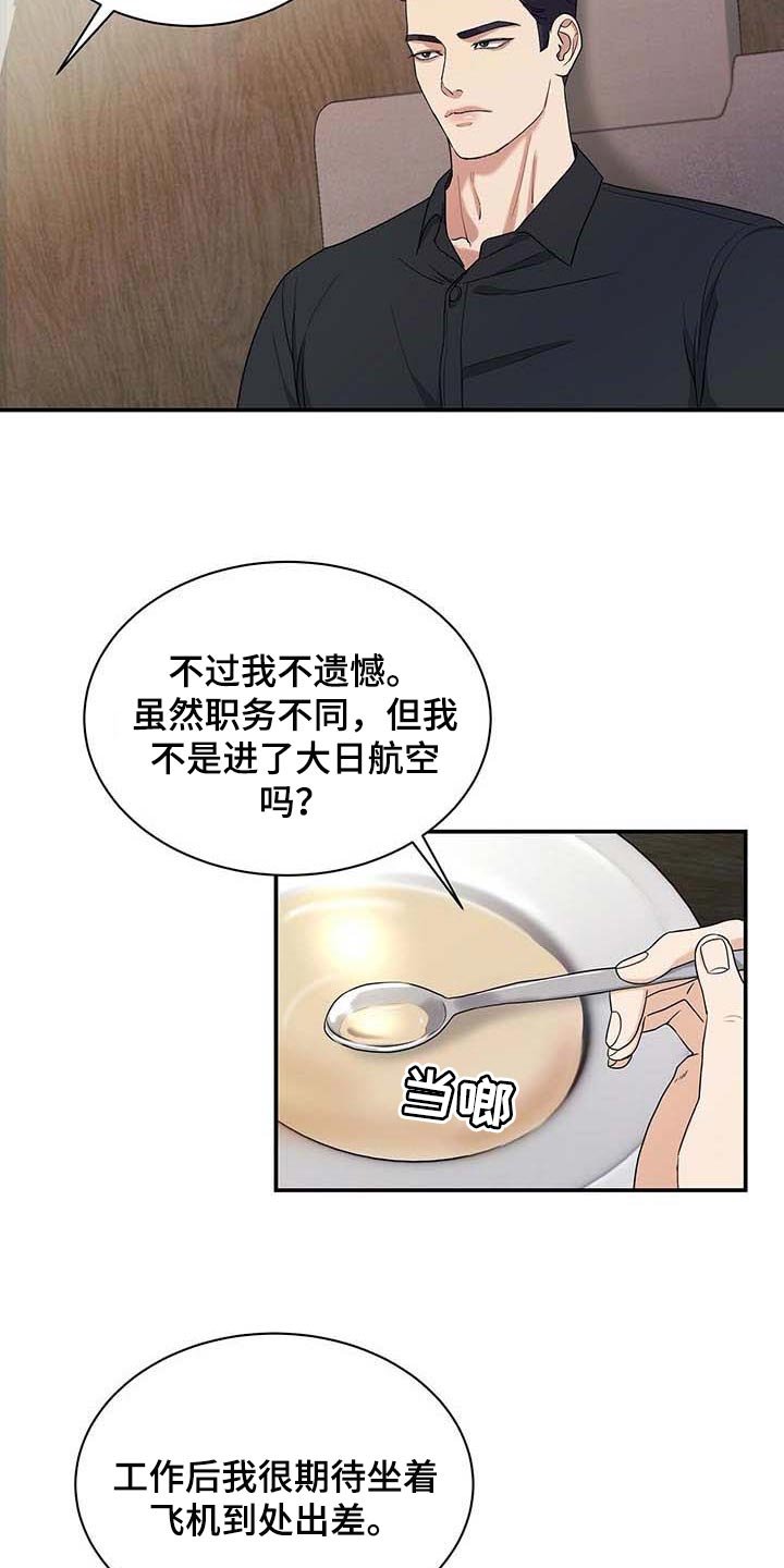 第33章：愿望清单