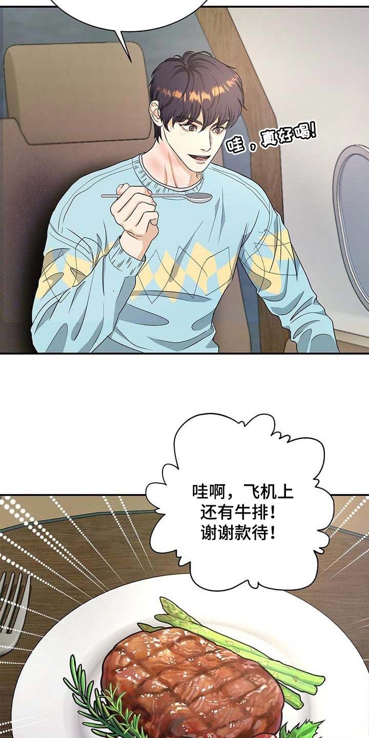 第33章：愿望清单