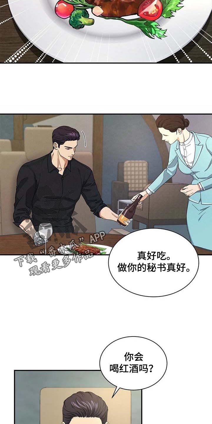 第33章：愿望清单