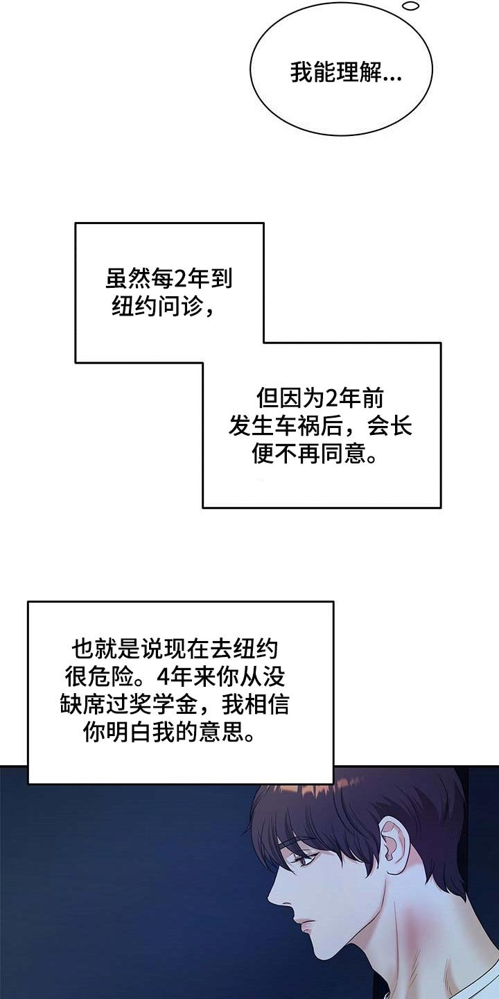 第34章：拜托你住手