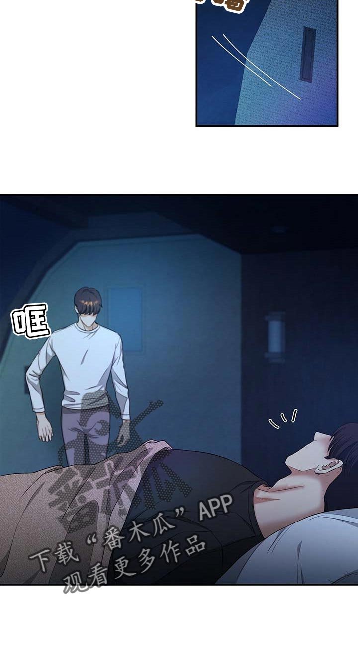 第34章：拜托你住手