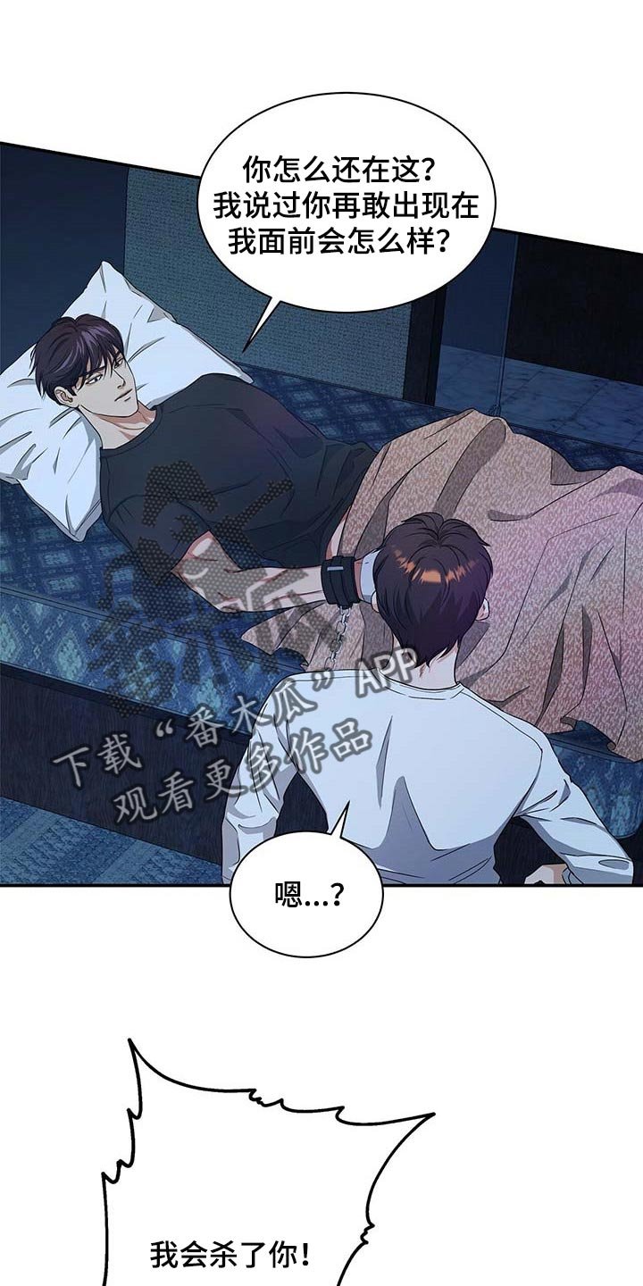 第34章：拜托你住手