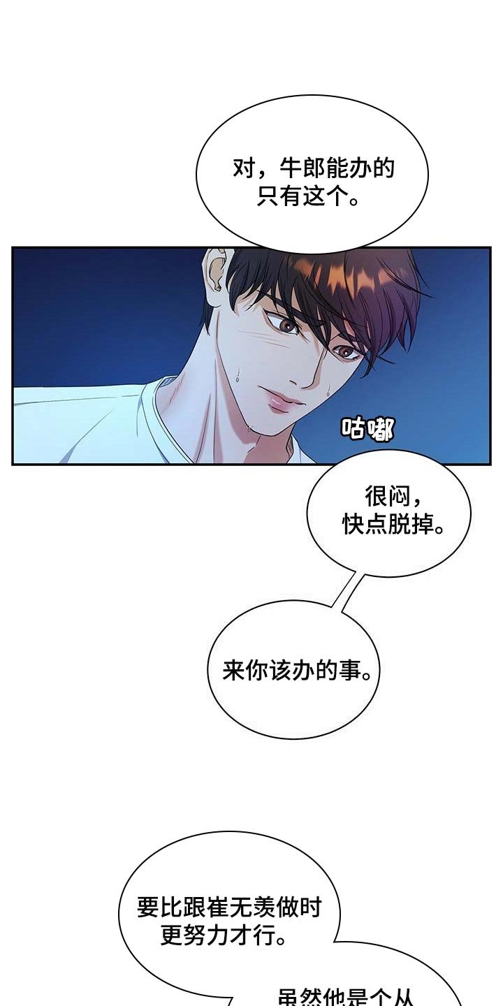 第35章：求你回来