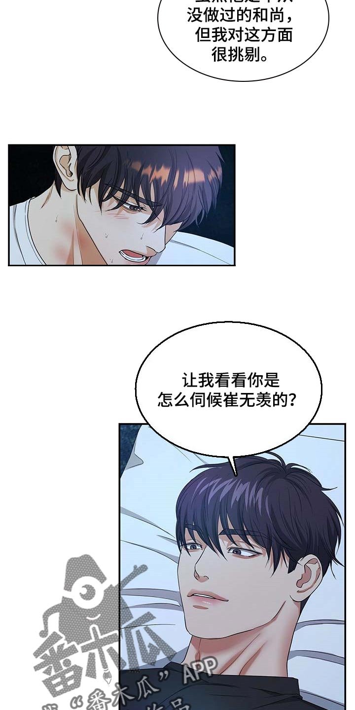 第35章：求你回来