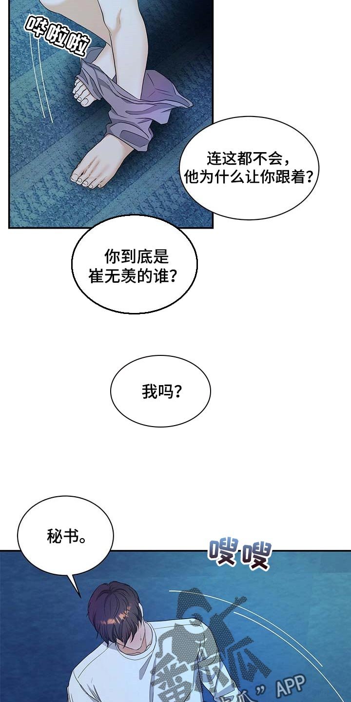 第35章：求你回来