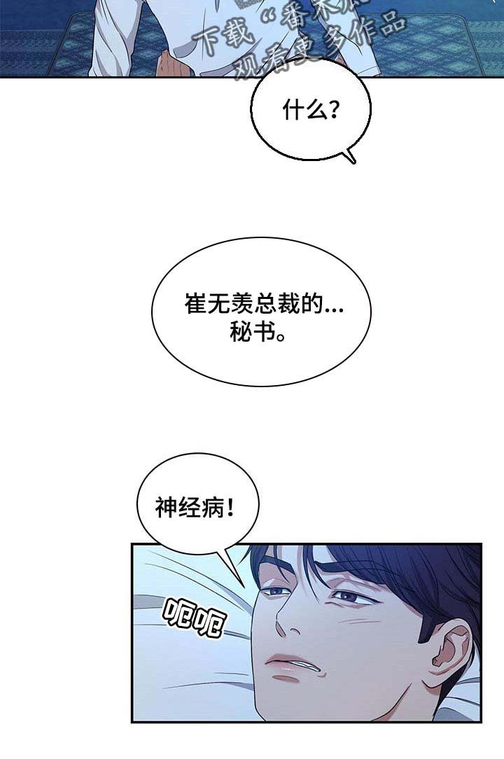 第35章：求你回来