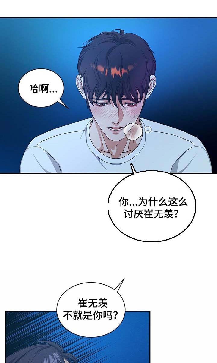 第35章：求你回来