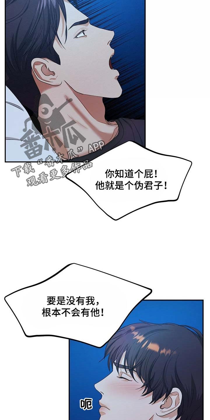 第35章：求你回来