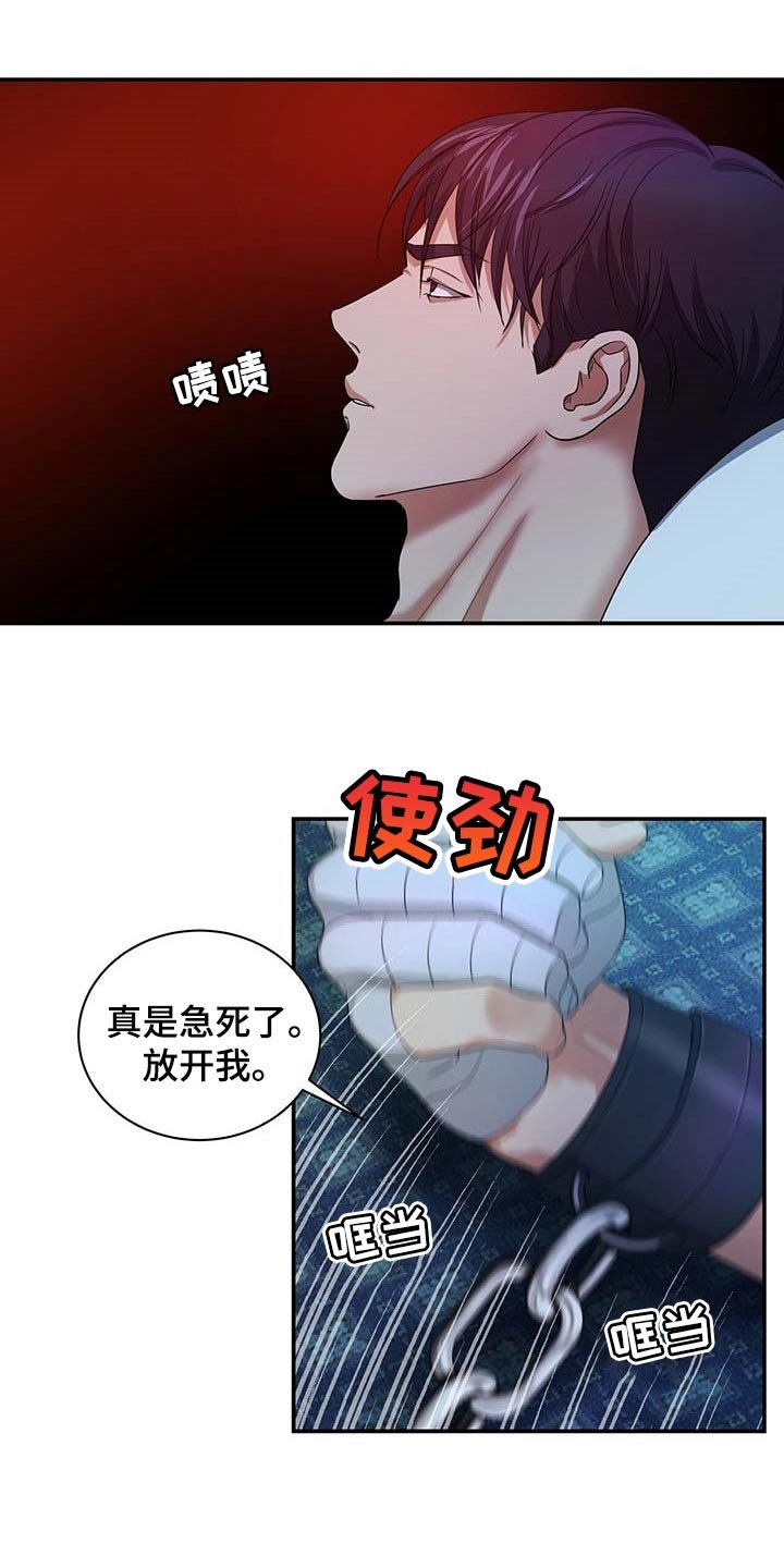 第35章：求你回来