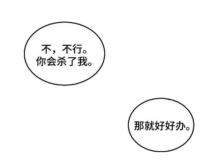 第35章：求你回来