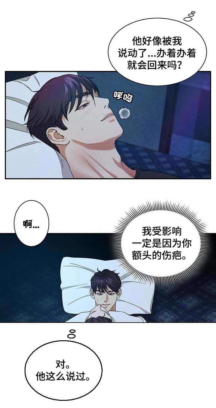 第35章：求你回来
