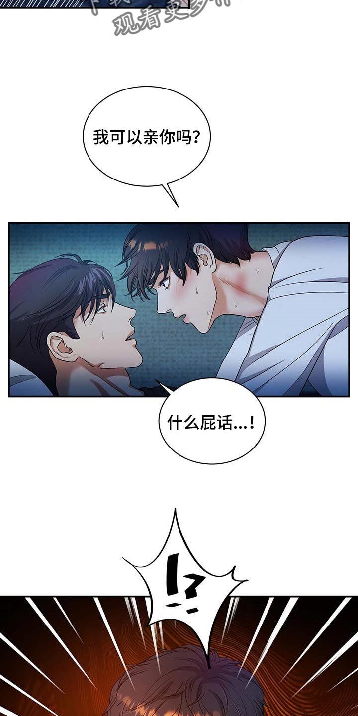 第35章：求你回来