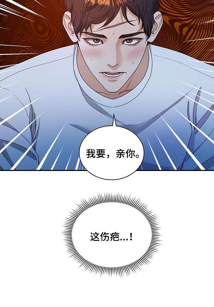 第35章：求你回来