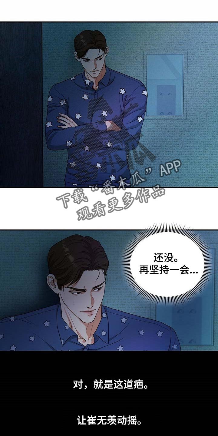第35章：求你回来
