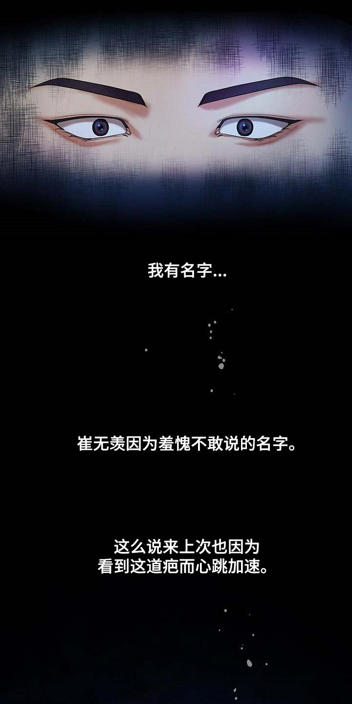 第35章：求你回来