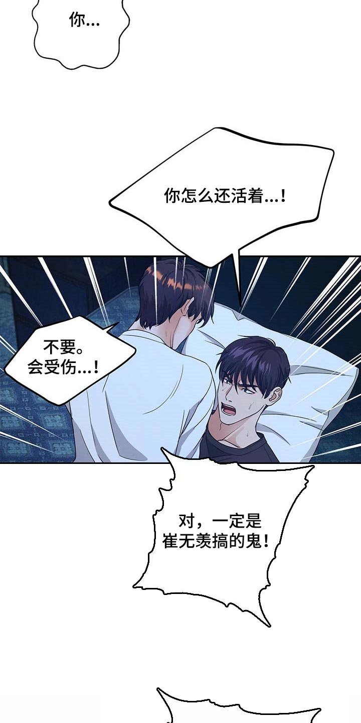 第35章：求你回来