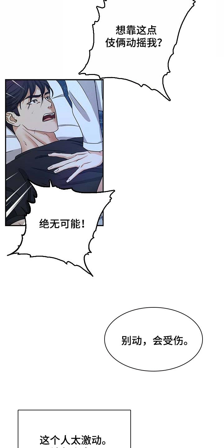 第35章：求你回来