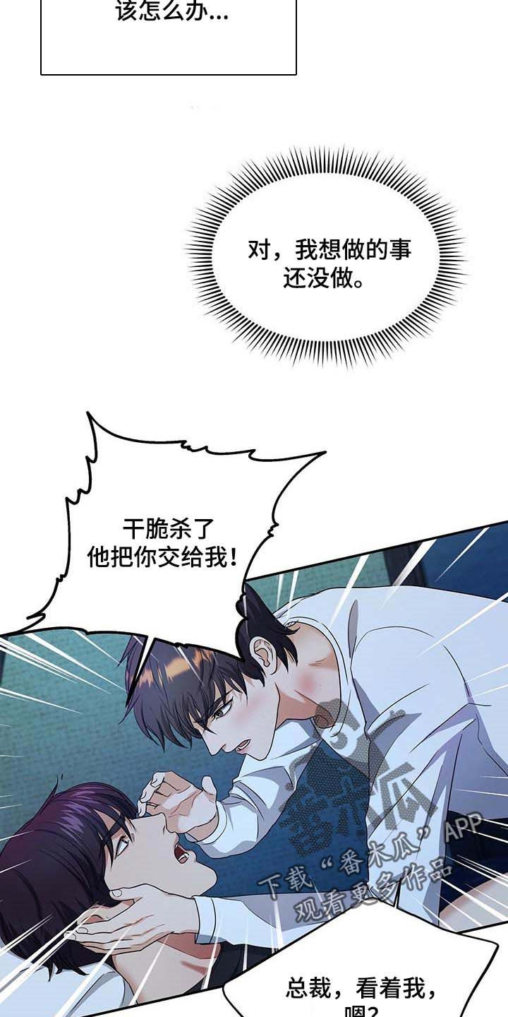 第35章：求你回来