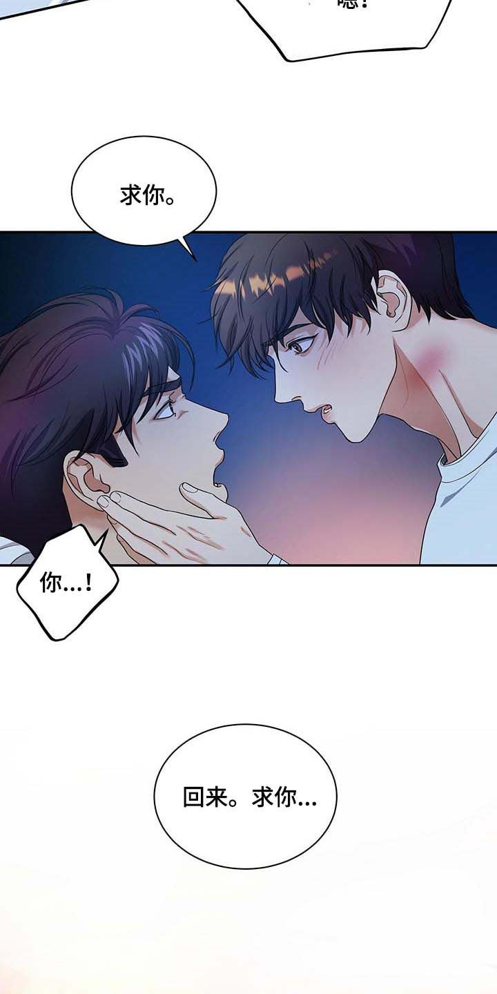 第35章：求你回来