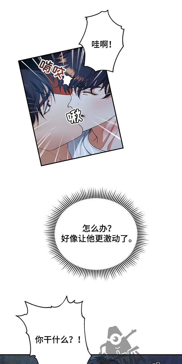 第36章：只要你回来