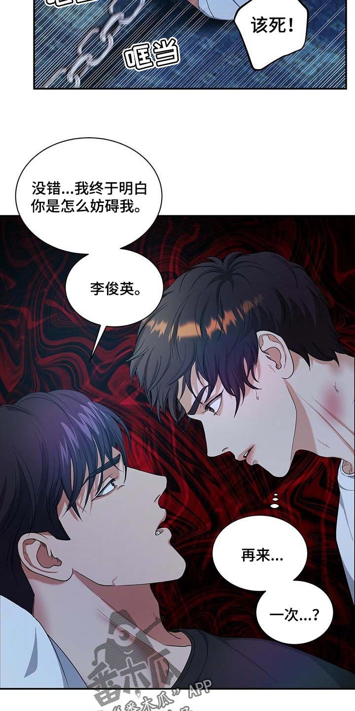 第36章：只要你回来