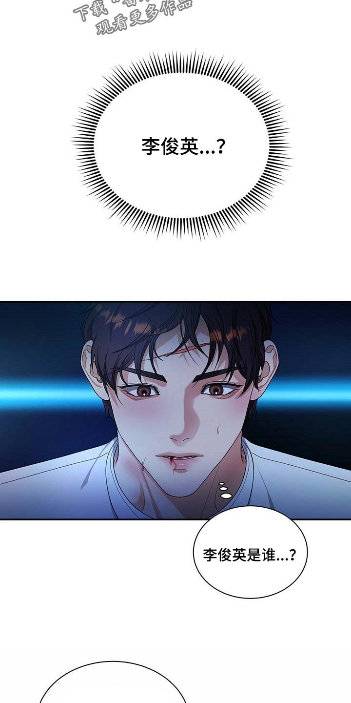 第36章：只要你回来
