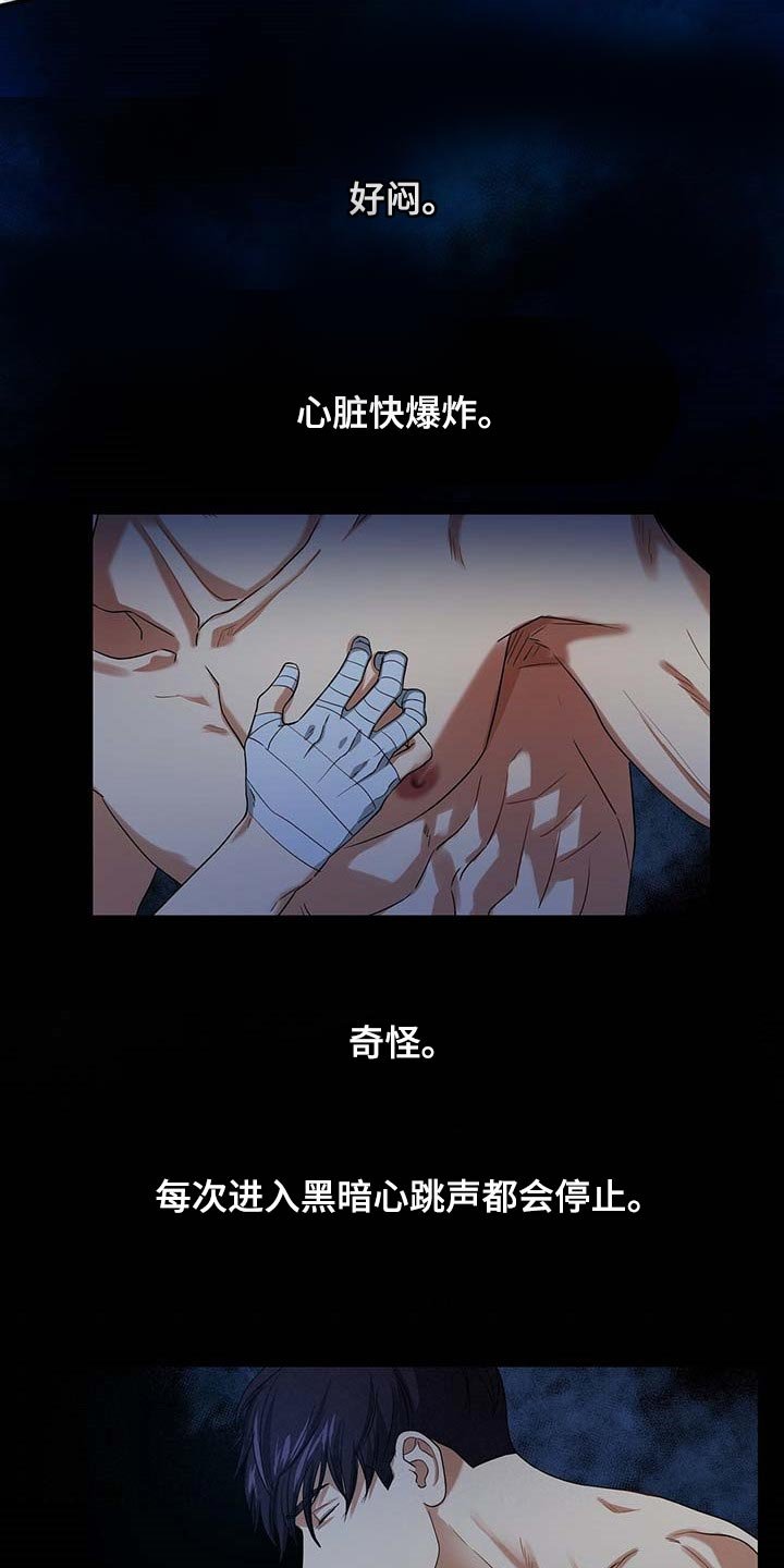 第36章：只要你回来
