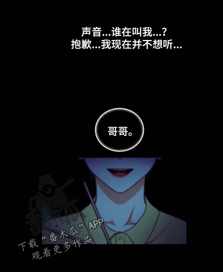 第36章：只要你回来